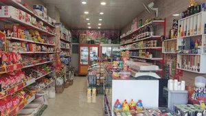 سوپر مارکت امیر