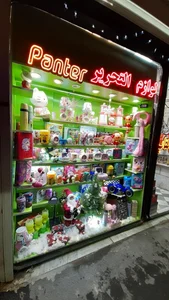 دفتر فنی و نوشت افزار سربرگ 2