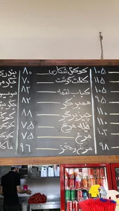 ساندویچ ترخون_ 4