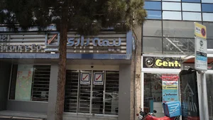 بیمه رازی