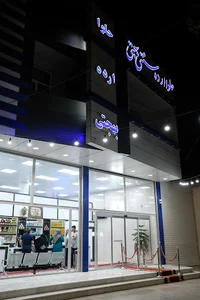 حلوا ارده سنتی بهجتی