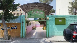کانون زبان ایران
