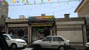 کتاب و لوازم التحریر مهدیس