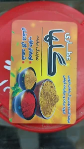 عطاری گلها