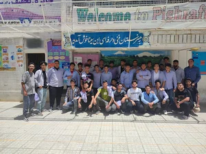 هنرستان ابن سینا