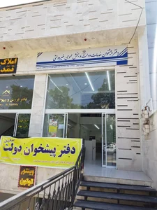 دفتر پیشخوان دولت مهرآفرینان 2