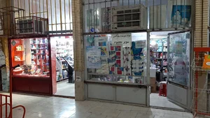 مواد شوینده بهداشتی معصوم ( مشکورزاده )