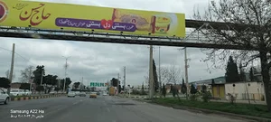 سایت اداری استان گلستان