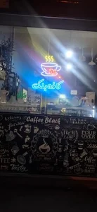 کافه بلک 2