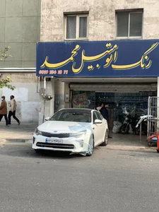 فروشگاه رنگ و ابزار ساختمانی حاج علی 2