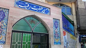 مسجد حضرت رقیه (س)