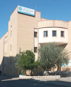 کارگزاری شعبه ۲ تامین اجتماعی 2