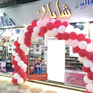 لوازم آرایشی شایان
