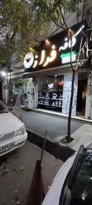 کافه فراز 2