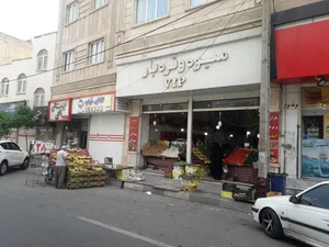 تره‌بار وی آی پی 2