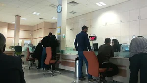 بانک کشاورزی