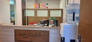 دارالترجمه رسمی آگاه (شماره پروانه 1407)