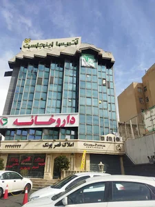 دندانپزشکی نور| دکتر صدیفه مومن خانی
