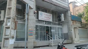 کارگزاری رسمی شماره ۶۵ تامین اجتماعی 2