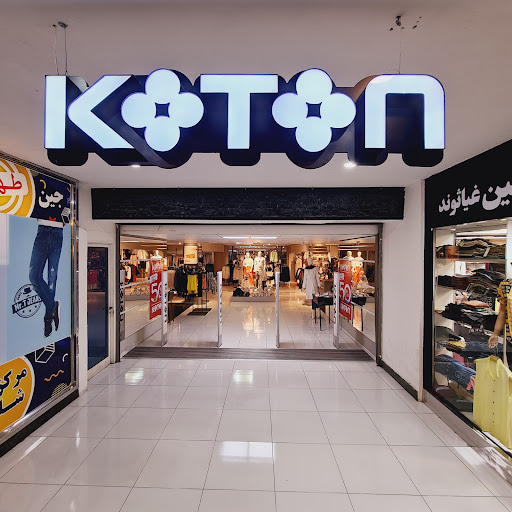 کوتون
