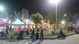 پارک کودک