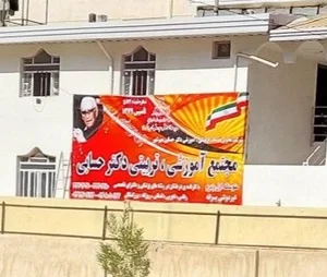 شرکت آکو داده پردازش