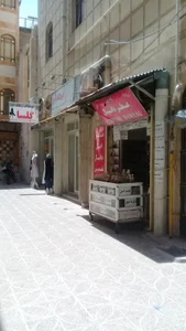 عطرمعروف دانیال