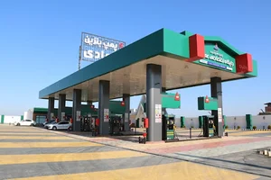 جایگاه سوخت عمادی (بنزین و گازوئیل)