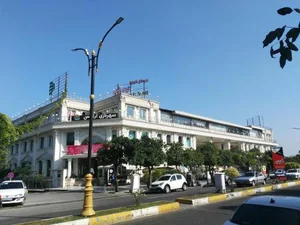 مرکز خرید آرامش