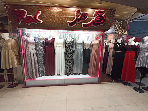 پوشاک قرمز
