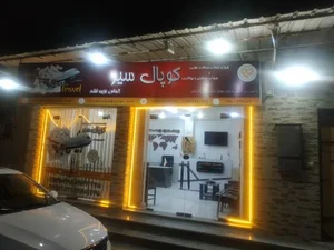 شرکت گردشگری کوپال سیر قشم 2