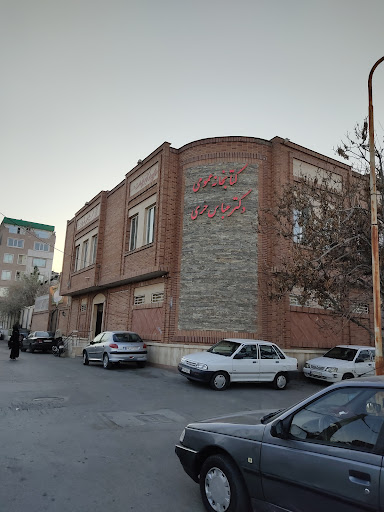 کتابخانه دکتر سبزواری