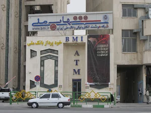 خودپرداز بانک ملی ایران