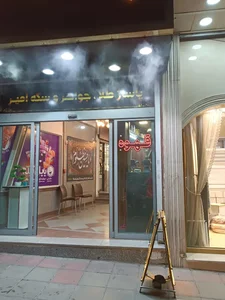 کافه آرام 3