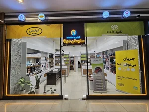 فناوری اطلاعات سایمان دیتا (مبین نت) 2