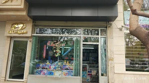 کالای تحصیلی رضا