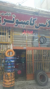 آپاراتی رحیمی