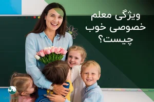تدریس خصوصی ریاضی و فیزیک وفاپور