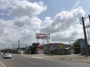 تکنیک دیزل مازند