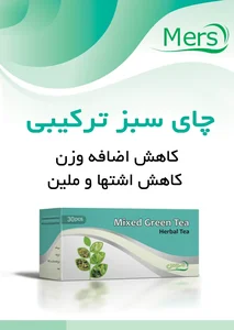 عطاری زارعی 3