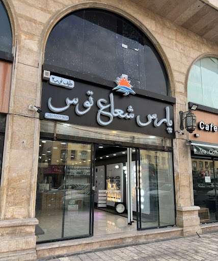 الکتریکی طیف نور
