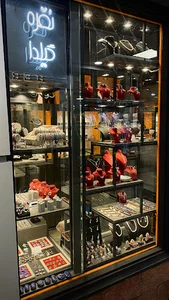 گالری سنگ و نقره گیلدا