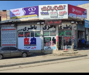 باتری علیزاده
