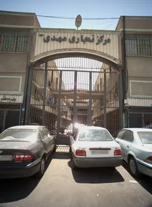 مرکز تجاری مهدی 2