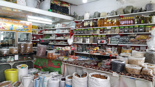 عطاری میثم