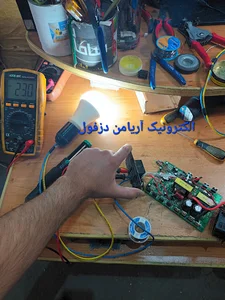 الکترونیک آریامن دزفول
