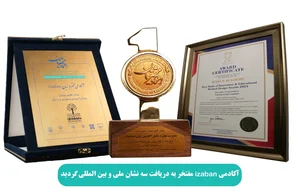 izaban 4