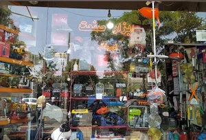 ابزار صنعت نوربخش