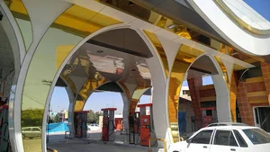 پمپ بنزین دانشگاه(سیلو)