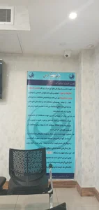رادیولوژی دکتر شرفی 4
